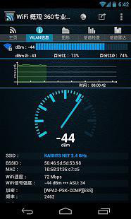 wifi概观360专业版app 4.62.08安卓版