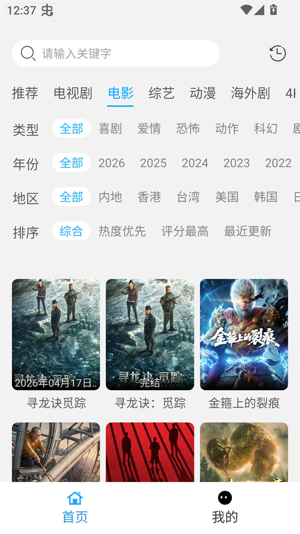 看客影视安卓版 1.0手机版