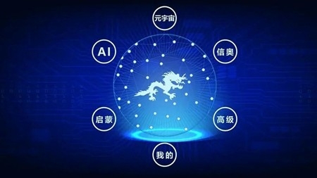 龙绘编程官方版 4.4.9手机版