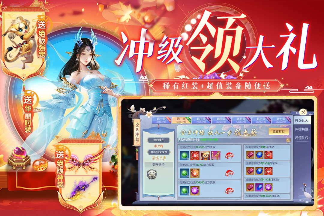 暗夜地城最新版 1.0.0安卓版