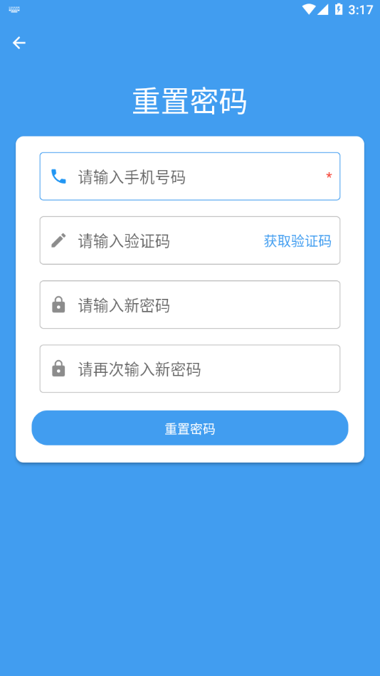 小兵共配官方版 4.5.9安卓版