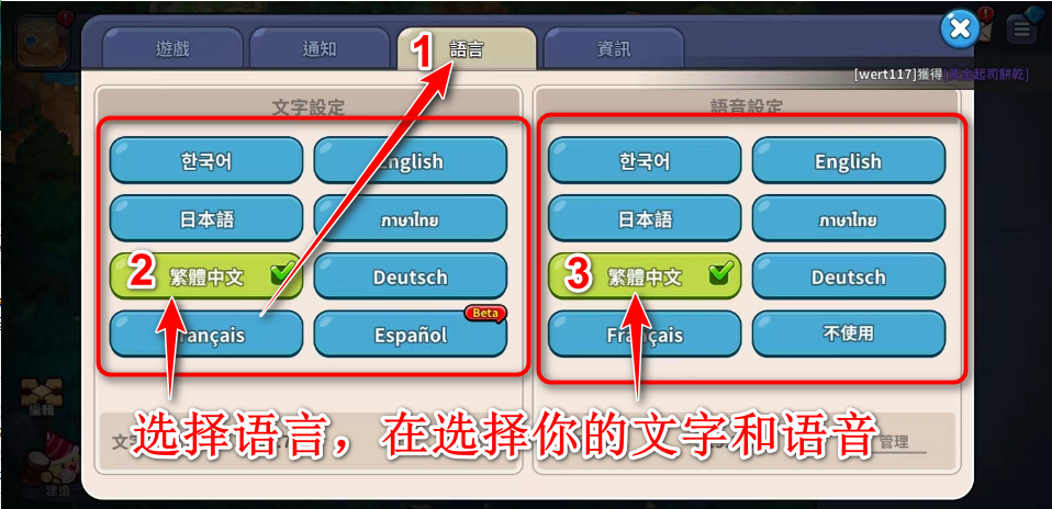 姜饼人王国中文版安卓(Cookie Run: Kingdom) 姜饼人王国中文版安卓(Cookie Run: Kingdom)