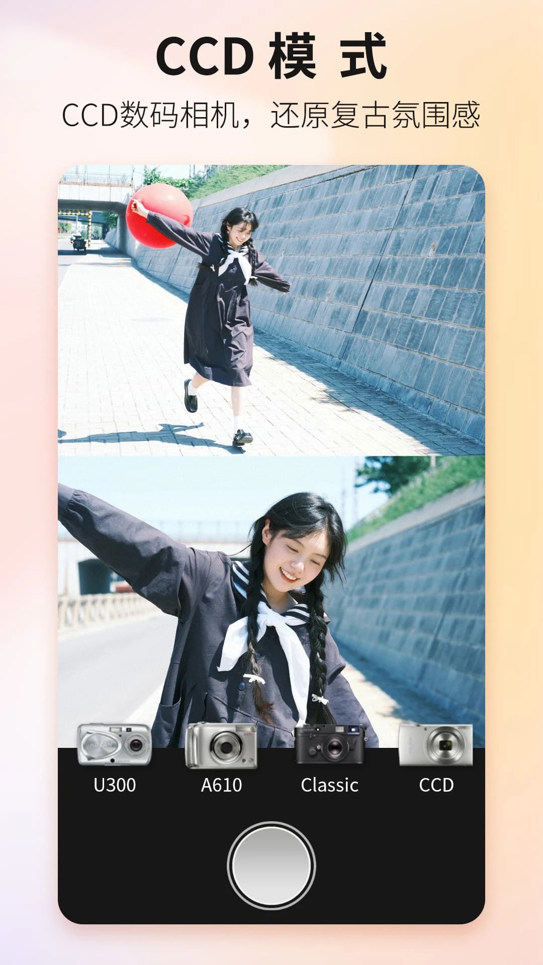 Proframe原质专业相机App 1.7.1安卓版