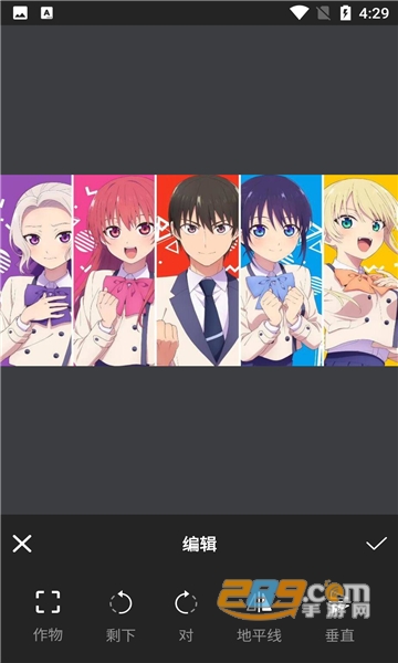 pic照片编辑器手机版v1.0.1安卓版