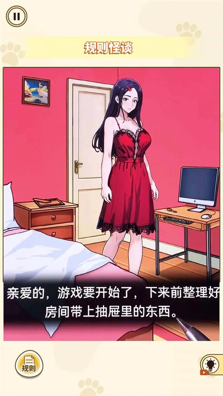 消失的妈妈最新版 1.0安卓版