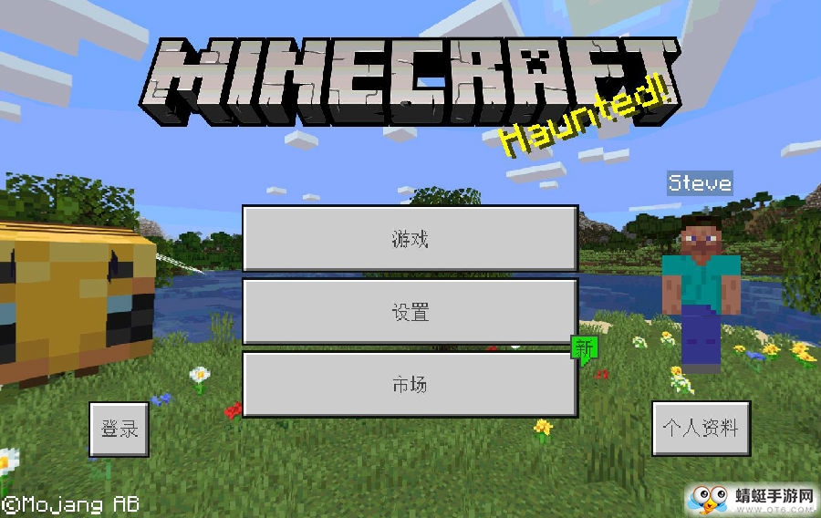 我的世界国际一击必杀版