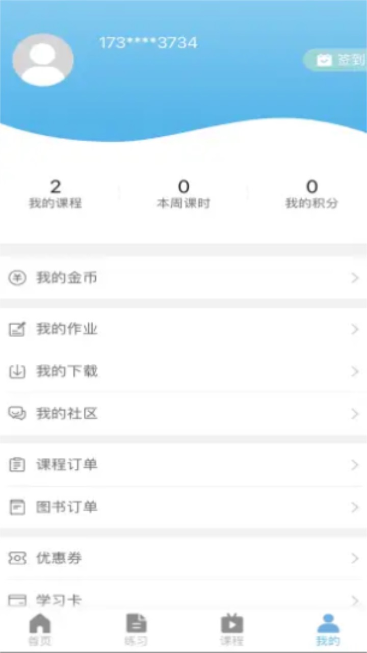 兽医小灶官方版 4.3.6最新版
