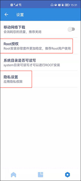 go谷歌安装器