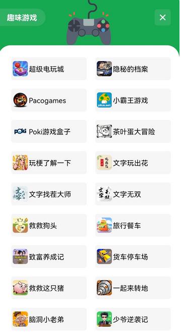 安白软件库最新版 1.9安卓版