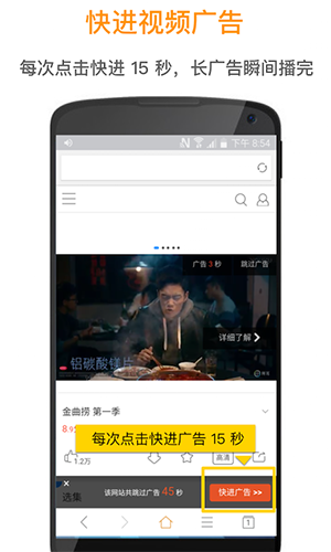 欢欢浏览器谷歌版