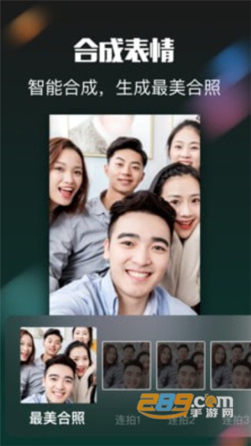 团子相机app测年龄美颜相机v3.0.2