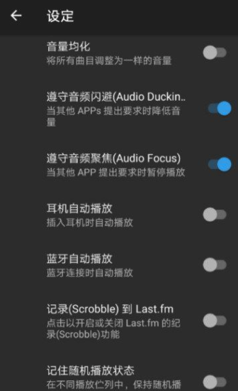 doubleTwist Pro(无损音乐播放器)