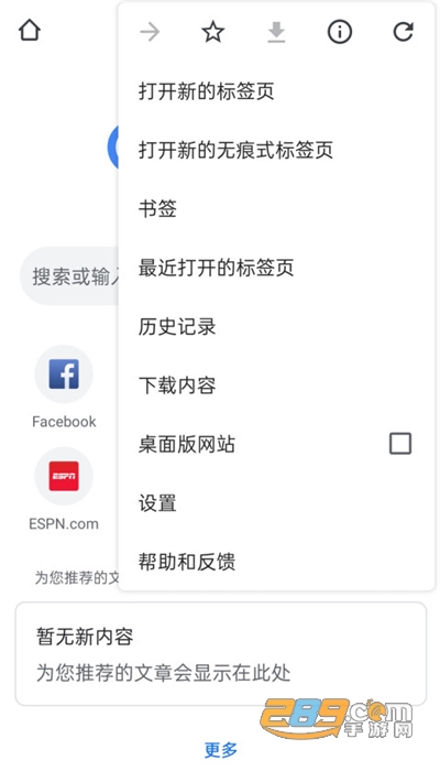 谷歌（Chrome）浏览器2022官方最新安卓版v147.0.7727.49最新版