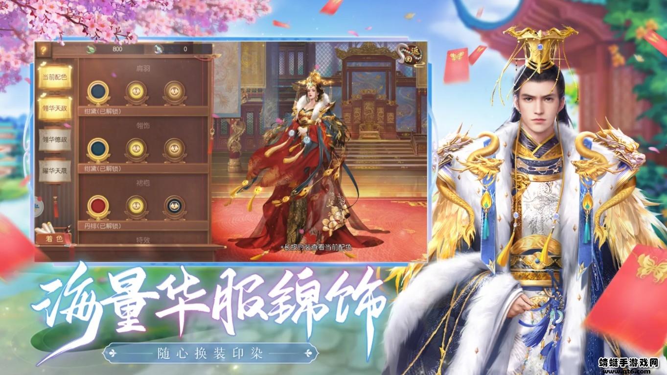 叫我万岁爷国际服 4.6.1最新版本