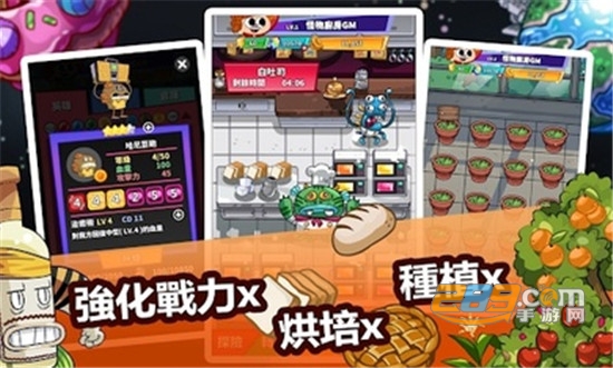 怪兽厨房免费破解版不需要谷歌 怪兽厨房免费破解版不需要谷歌