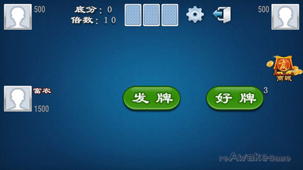秋水斗地主游戏 1.236安卓版