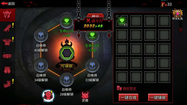 火柴人联盟2国际服正式版