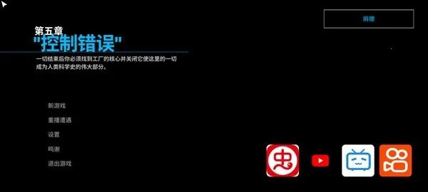 波比的游戏时间第五章官方正版2026 1.5安卓版