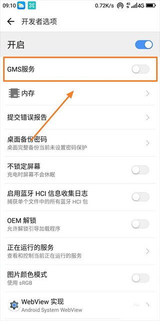 谷歌框架手机版