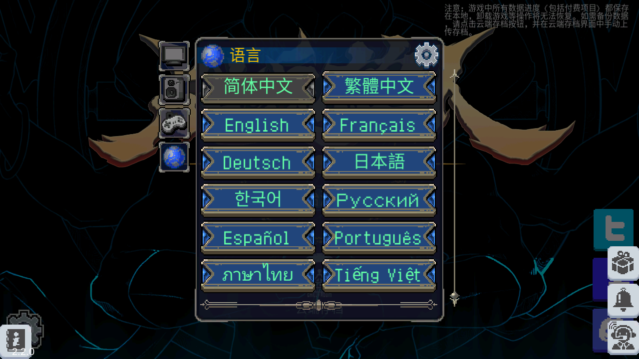 战魂铭人国际版2026(otherworld legends) 2.3.4安卓版