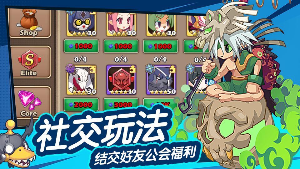 守卫传说国际服最新版 1.0.049安卓版