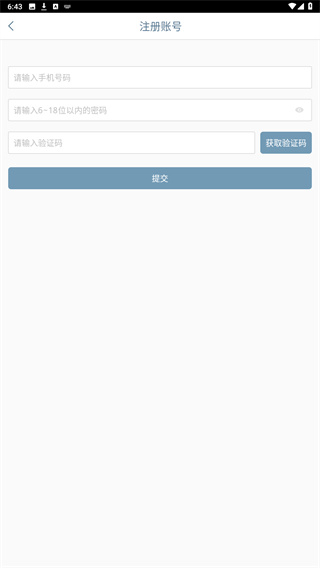 开卷小说官方版 8.070 手机版