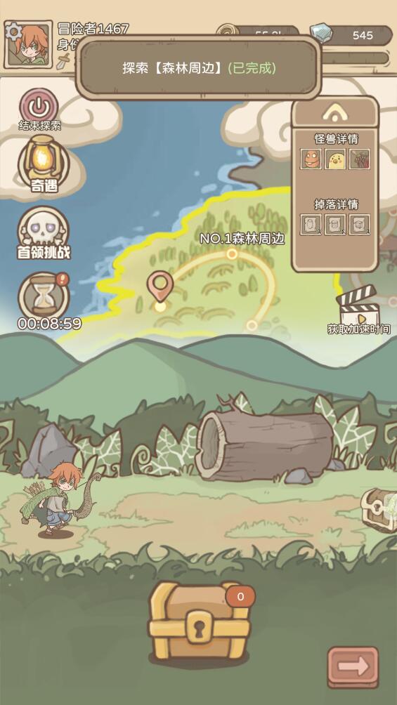 战斗吧魔小兽最新版 1.0.1安卓版