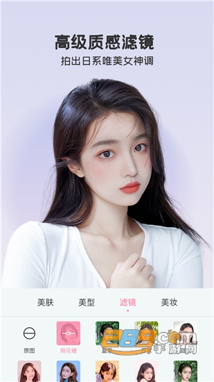 完美视频美颜相机