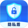 隐私盾app 2.1.1安卓版