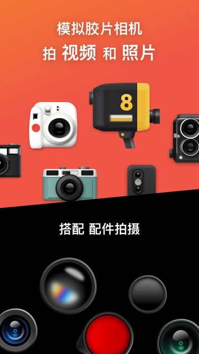dazz相机app软件