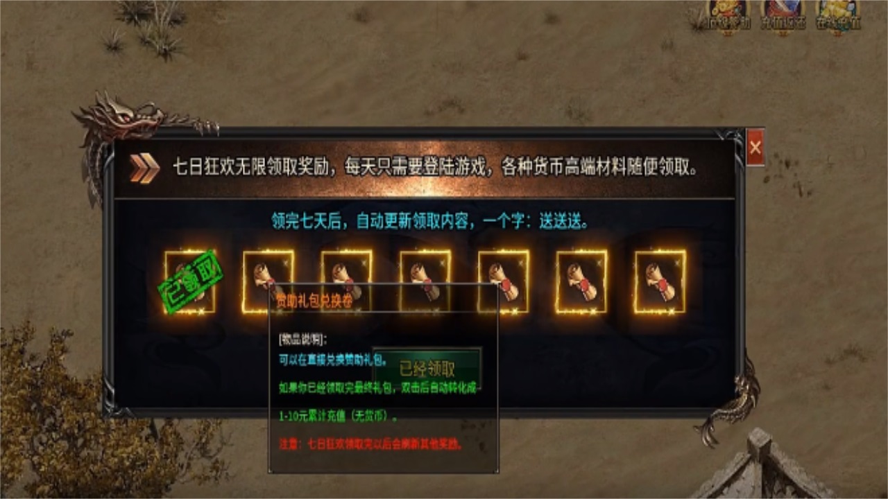 旺旺神器最新版 2.1.0安卓版