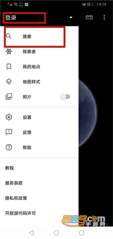 谷歌地图3d实景地图手机下载中文版
