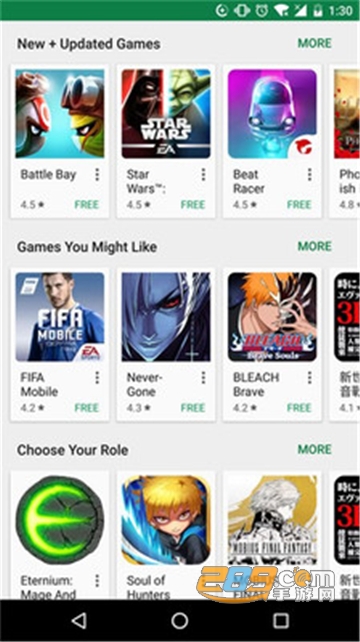 2026google play 商店谷歌应用商店官方正版v51.1.20安卓版
