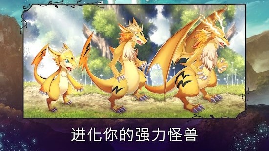 亘古幻想破解版无限银币版 2.0.97免谷歌版