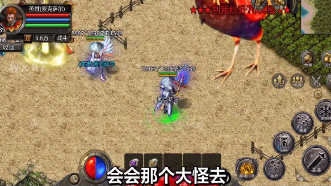赤月合击狂暴传奇 1.0.4安卓版