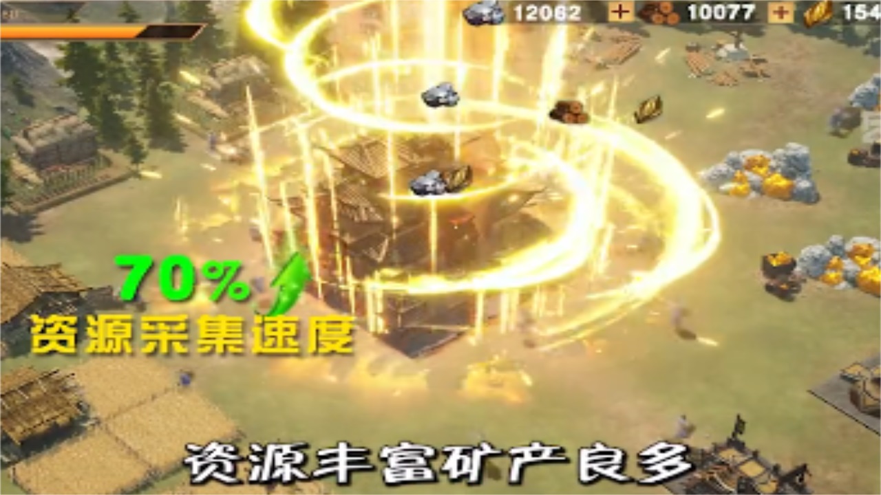 王国征服者最新版本 1.4.7安卓版