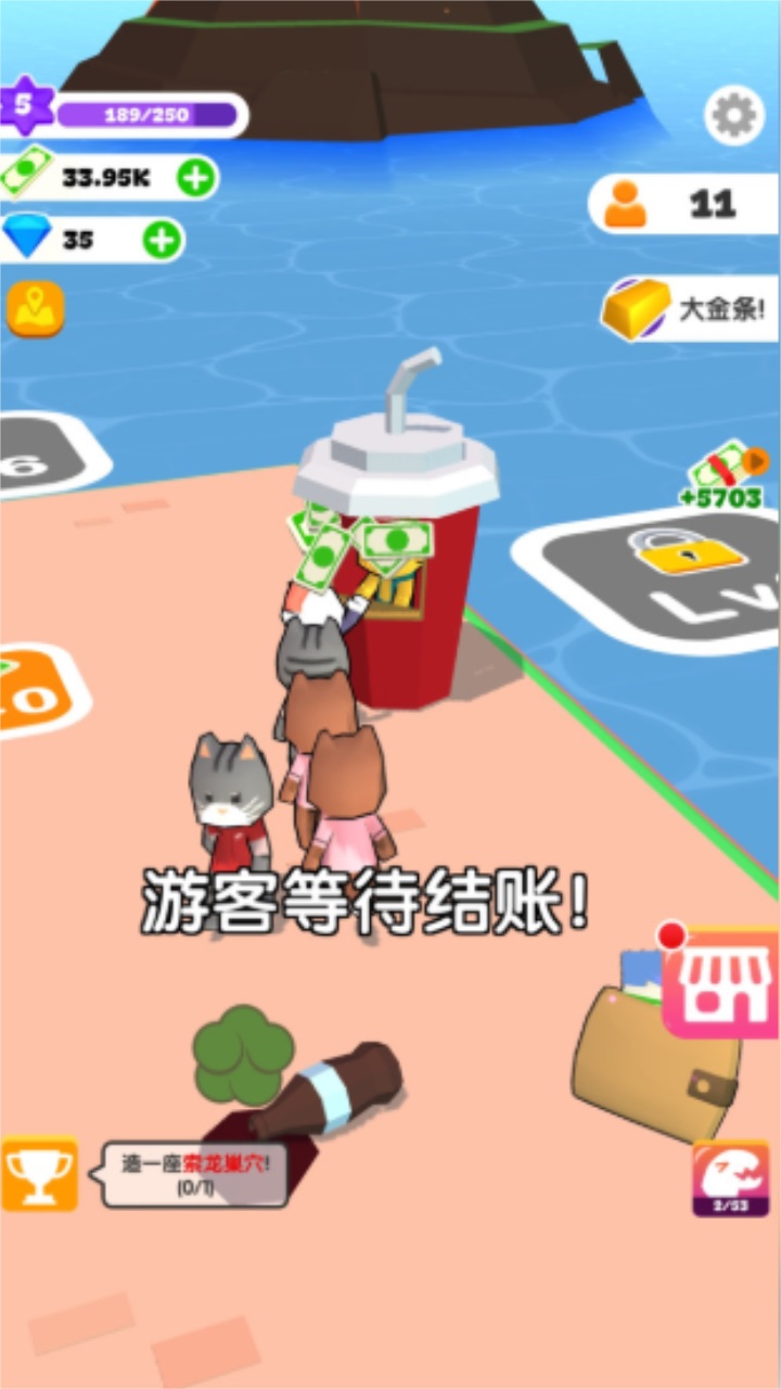 建设我的小岛最新版 建设我的小岛最新版