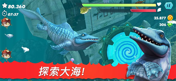 饥饿鲨进化国际服(Hungry Shark Evolution)