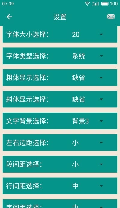 中国智谋GooglePlay谷歌市场版