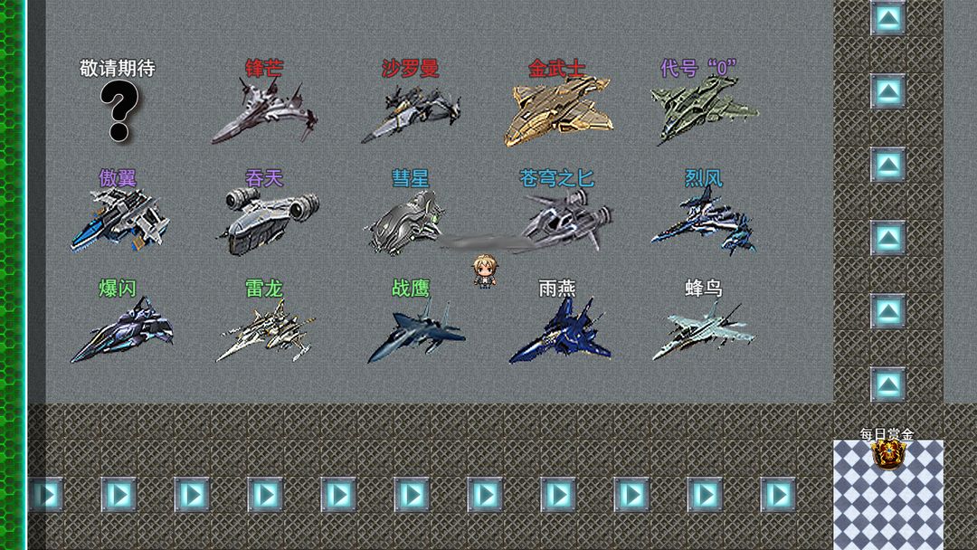 重装小队最新版 2.0.0安卓版