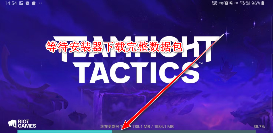 云顶之弈国际服手游官方(TFT)