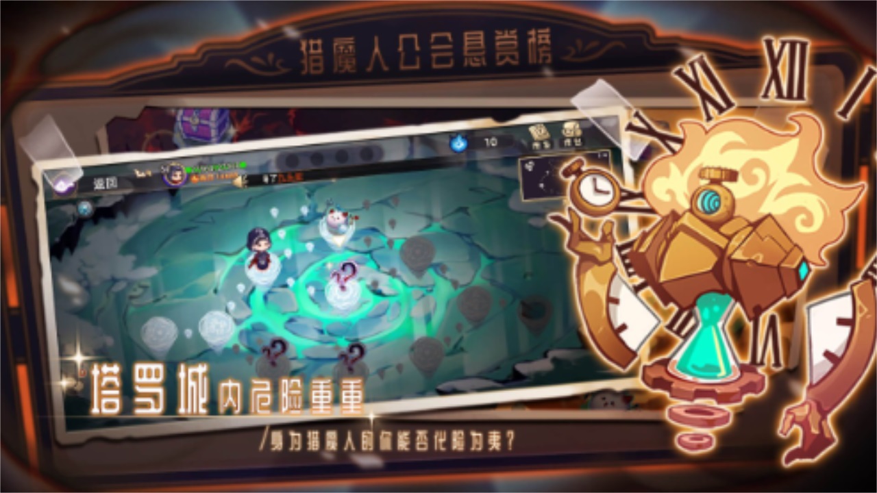 女巫构想世界最新版 0.9.23.0818安卓版