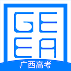 广西普通高考信息管理平台app最新版 1.3.9安卓版