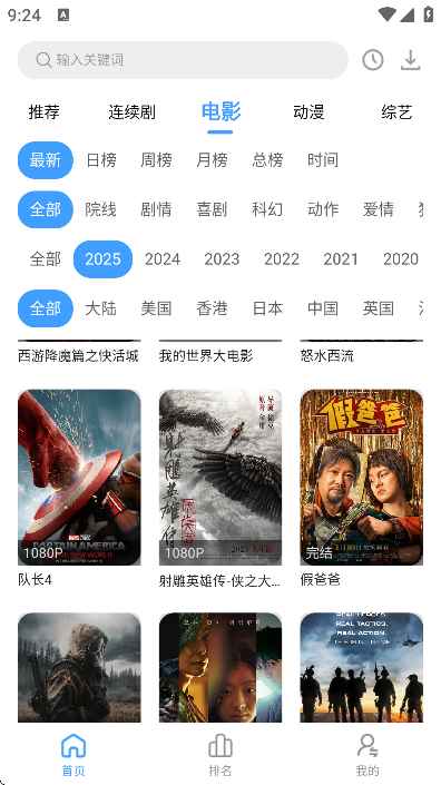 芸汐影视app 6.1.7安卓版