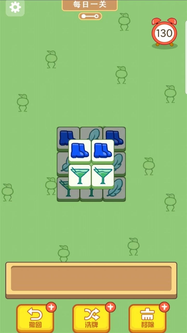 战斗鸡场手游 1.0.3安卓版