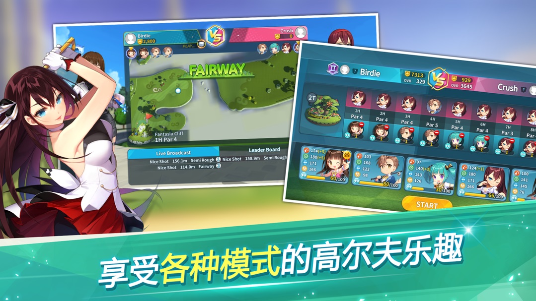 萌幻飞球国际版 1.2.3安卓版