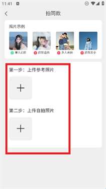 Aioo相机