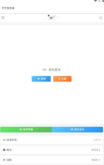 忙忙软件库最新版