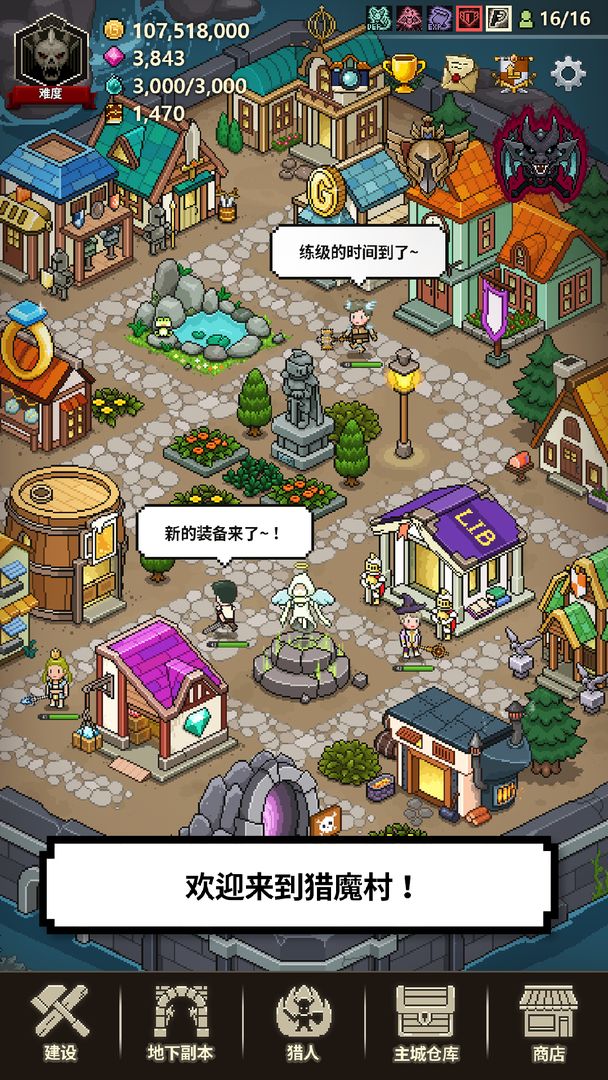 猎魔村物语国际版 1.408最新版