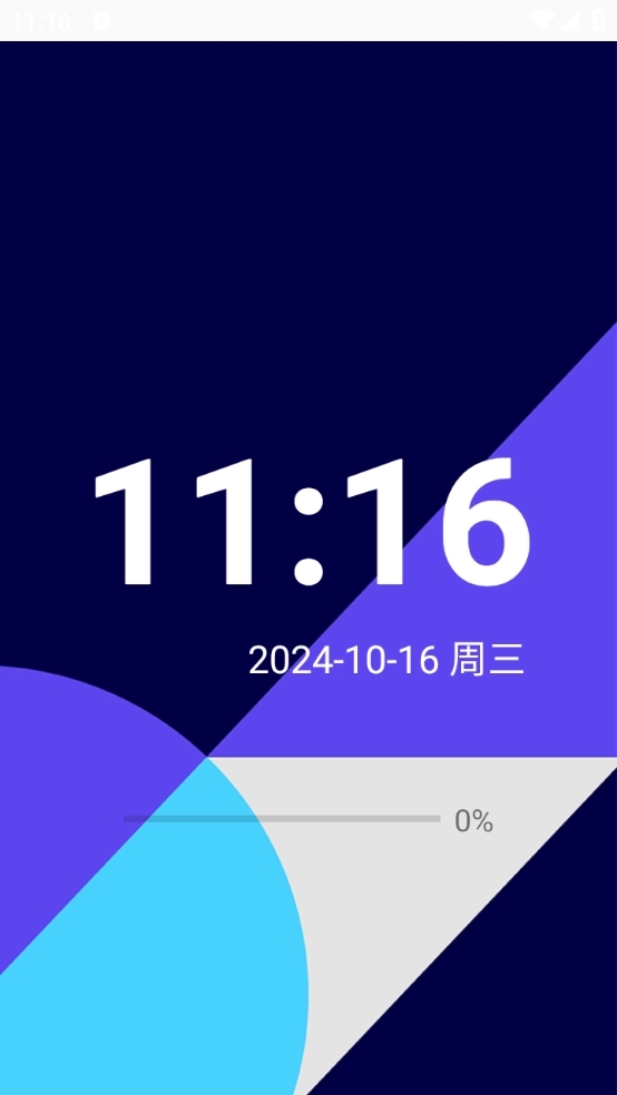 AirLW手表桌面最新版本 1.0.0安卓版